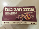 比比赞（BIBIZAN）巧克力脆脆杯450g夹心饼干星球宇宙杯网红小吃办公室休闲零食品 实拍图