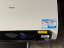 海尔（Haier）麦浪套系电热水器 国家补贴20%双胆扁桶60升BK5PLUS BK5升级款富锶小蓝瓶无镁棒3300W速热一级能效 实拍图