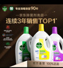 滴露（Dettol）衣物除菌液 松木3L 内衣儿童衣物杀菌除螨 衣服洗衣衣物消毒液 实拍图