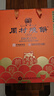 周村烧饼香酥烧饼年货节日礼盒伴手礼品山东淄博特产芝麻饼纯手工制作糕点 纯脆多味80g*8盒混合口味640g 实拍图