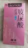冈本避孕套安全套超薄粉润10片*1+超薄鎏金礼盒22片*1 实拍图