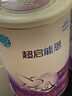 雀巢（Nestle）超启能恩1段 婴幼儿乳蛋白适度水解配方奶粉 0-12个月适用 380g 实拍图