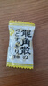 龙角散 蜂蜜柠檬生姜味润喉糖果 69.3g 日本进口 草本润喉 清新口气 实拍图