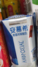 伊利安慕希希腊风味早餐酸奶原味205g*16盒 礼盒装 实拍图