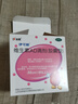 伊可新维生素AD滴剂（胶囊型）50粒1岁以上 幼儿 儿童维生素ad滴剂 ad伊可新ad 维生素a助长高 实拍图