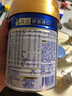 美素佳儿（Friso）皇家幼儿配方奶粉 3段（1-3岁幼儿适用）400g 乳铁蛋白（新国标） 实拍图