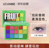 UCANBE15色眼影盘 马卡龙 全哑光多巴胺彩色玩妆舞台妆新年妆容 实拍图