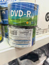 百诗嫚DVD-R光盘/dvd刻录光盘/dvd碟片办公存储投标证据16速4.7GB塑封装50片可刻录光盘空白光盘 实拍图