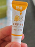 悦哺婴儿护臀霜 蛋黄油配方护臀膏宝宝红屁屁霜新生儿屁屁乐体验装 5g 实拍图