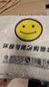 登比塑料袋加厚环保光氧降解背心袋超市食品购物袋打包袋32*50cm100只 实拍图