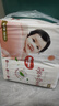 好奇（Huggies）铂金装小桃裤纸尿裤NB84片(5kg以下)尿不湿【透爽散热】 实拍图