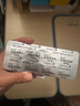【原研药】3盒装 安达唐 达格列净片 10mg*30片/盒 实拍图