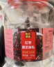 松川良品 红枣黑芝麻丸500g/罐 核桃仁白芝麻新疆灰枣蜜饯果干休闲零食品 实拍图
