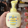 强生婴儿柔泡洗发水沐浴露二合一400ml+牛奶洗沐二合一400ml 泡沫 实拍图