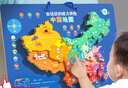 梦多福男孩生日礼物3-6磁力拼图益智点读玩具女孩生日礼物中国地图6-10 实拍图