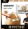 锋味派小笼汤包235g/9个蒸包集鲜早餐灌汤小包子鲜肉包儿童早茶鲜肉味 实拍图