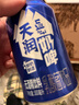 天润（terun）奶啤 新疆特产牛奶二次发酵 无酒精啤酒特色乳酸菌风味含乳乳饮料 橙罐沙棘奶啤300ml*12罐 实拍图