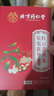 同仁堂红豆薏米茶芡实茯苓薏仁此品不是祛湿茶健脾养胃调理去体内湿气重 150g*1盒 京东快递官方正品 实拍图