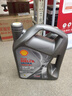 壳牌（Shell）机油全合成机油5w-40(5w40) API SP级 4L 都市光影版 京东养车 实拍图