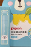 贝亲（Pigeon） 婴儿护唇膏 儿童唇膏 宝宝儿童润唇膏 无香型 3g IA159 实拍图