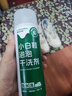 康思嘉小白鞋清洗剂3瓶泡泡干洗剂刷洗鞋清洁剂白鞋去污神器清洁剂泡沫 实拍图