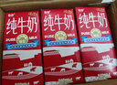 中垦牧奶气纯牛奶200ml*24盒 优选牧场 3.3g蛋白 典藏包装版  实拍图