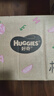 好奇（Huggies）铂金装小桃裤纸尿裤XL96片(12-17kg)加大号尿不湿透【透爽散热】 实拍图