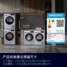 西门子（SIEMENS）iQ300洗烘套装 10kg 智能除渍  强效除螨 滚筒洗衣机+10kg 热泵烘干机  108AW+D80W 家电国家补贴 实拍图