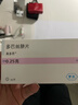 【原研药】美多芭 多巴丝肼片 0.25g*40片/盒 [6盒装] 实拍图