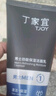 丁家宜洗面奶男补水保湿洁面乳奶膏霜120g（控油黑头角质男士护肤）礼物 实拍图