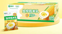 蒙牛生榨苞玉米乳190ml*16袋玉米味牛奶儿童早餐奶生牛乳≥50%礼盒装 实拍图
