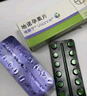 【原研药】唯散宁(Visanne) 地诺孕素片2mg*28片/盒 实拍图