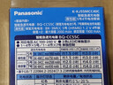 爱乐普（eneloop）充电电池5号五号4节高性能套装适用相机玩具仪器K-KJ55MCC40C含55快速充电器 实拍图