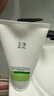 玉泽（Dr.Yu）皮肤屏障调理专研清透洁面乳150g（第二代）舒缓敏感肌 温和控油 实拍图