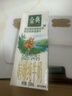 伊利金典 双限定娟姗纯牛奶锡林郭勒牧场整箱250ml*12盒 礼盒装 8月产 实拍图