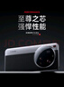 小米15Ultra&SU7Ultra齐发布 徕卡2亿超级长焦 白色 16+512 小米 5g手机 小米汽车 实拍图
