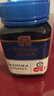 蜜纽康（Manuka Health）麦卢卡蜂蜜(MGO573+)(UMF16+)500g花蜜新西兰原装进口 实拍图