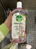 滴露（Dettol）衣物消毒液自然香氛洗衣杀菌除螨去异味48H留香1000ml儿童可用 实拍图