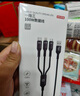 京东京造【Type-C转三合一】快充线数据线100W/30W/15W一拖三适用于苹果17/16安卓华为mate70小米手机车载 实拍图