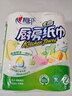 心相印卷纸/厨房用纸150节 吸油锁水 纸巾 食品接触级 实拍图