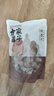 方家铺子中华老字号 大6A桂圆干500g 1斤带壳肉厚龙眼干 桑葚枸杞红枣泡茶 实拍图