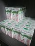 蒙牛全脂纯牛奶250ml*16盒 牛奶送礼盒装 电商定制 部分地区8月 实拍图