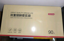 京东京造 密封袋食品级保鲜组合装 烧烤露营密实袋大15中25小50只【90只】 实拍图