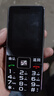 朵唯（DOOV）X21 4G全网通老人手机 双卡双待超长待机 大字大声大按键老年机 学生儿童备用功能机 黑 实拍图