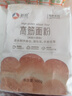 新良纯享高筋面粉500g 高筋小麦粉 面包饺子馒头用面粉 纸包装面粉 实拍图