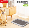 爱丽思（IRIS）狗厕所 防撕咬平板敞开式带网格宠物用品TFT49511 灰色 实拍图