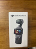 大疆 DJI Osmo Pocket 3 标准版 一英寸口袋云台相机 OP灵眸手持数码相机 旅游vlog 便携美颜摄像 实拍图