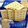 比比赞（BIBIZAN）海盐苏打400g【约19包】独立包装休闲营养零食咸味薄脆饼干白苏打 实拍图