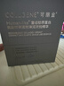 可丽金重组胶原蛋白嘭嘭次抛精华100支抗皱紧致保湿圣诞节礼物 实拍图