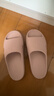 朴西荔木凉拖鞋浴室情侣款居家洗澡防滑eva四季拖鞋男 橡皮粉 37-38 实拍图